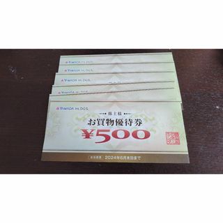 ヤマダホールディングス 株主優待券　500円×6枚(ショッピング)