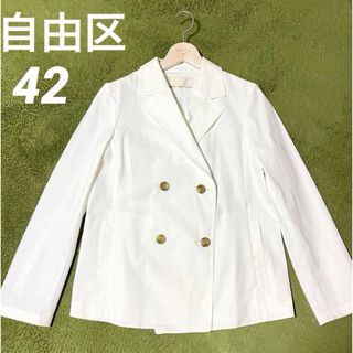 ジユウク(自由区)の美品　自由区　大きいサイズ42　ストレッチ　ショート　トレンチコート　13号　白(トレンチコート)