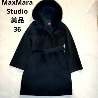 マックスマーラ(Max Mara)のMaxMaraStudioピュアバージンコートフォックスファーベルテッド36黒(毛皮/ファーコート)