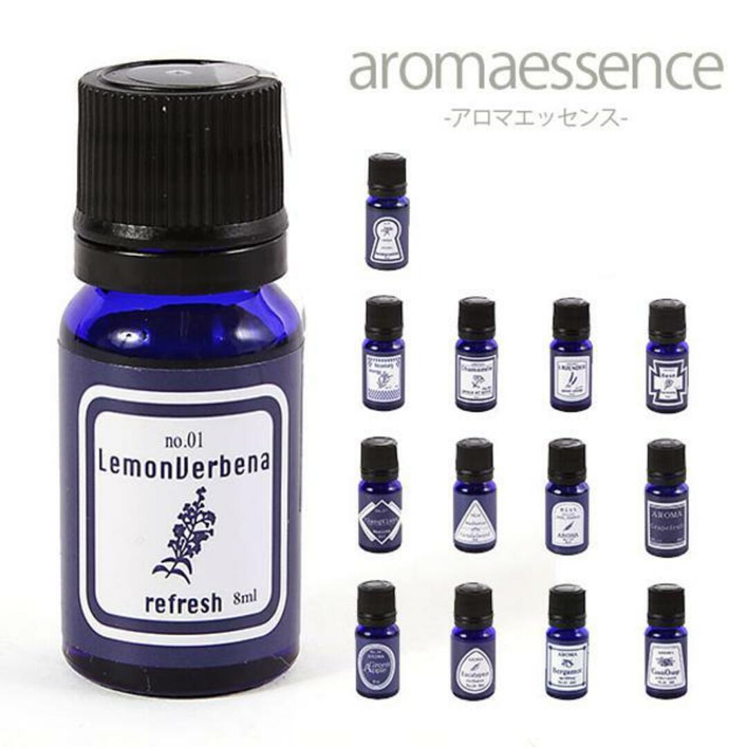 アロマエッセンス ブルーラベル AROMA ESSENCE Blue Label 8ml 1-20番/28種類中 コスメ/美容のリラクゼーション(アロマオイル)の商品写真