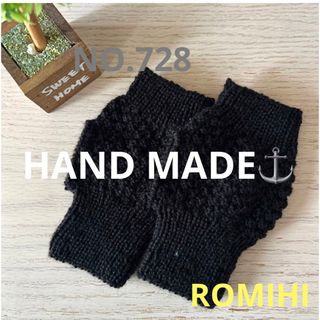 NEW🌴NO.728  HAND MADE  〜  ハンドウォーマー〜(手袋)