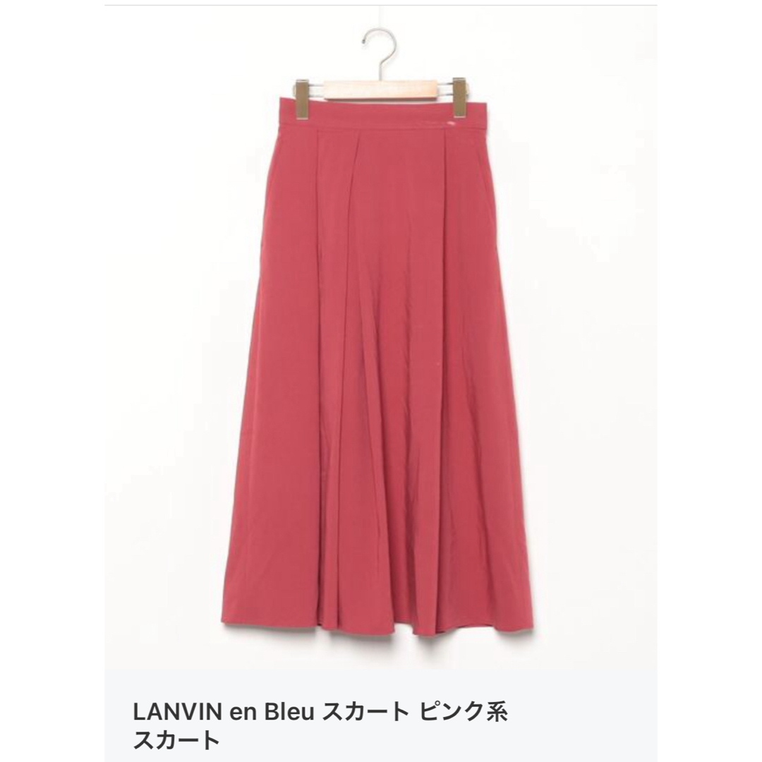 LANVIN en Bleu(ランバンオンブルー)のLANVIN en Bleu ランバンオンブルー　ミモレスカート レディースのスカート(ロングスカート)の商品写真