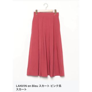 ランバンオンブルー(LANVIN en Bleu)のLANVIN en Bleu ランバンオンブルー　ミモレスカート(ロングスカート)