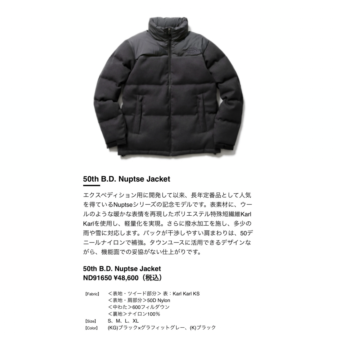 THE NORTH FACE(ザノースフェイス)のノースフェイス 50th ヌプシ ダウンジャケット ブラック L メンズのジャケット/アウター(ダウンジャケット)の商品写真