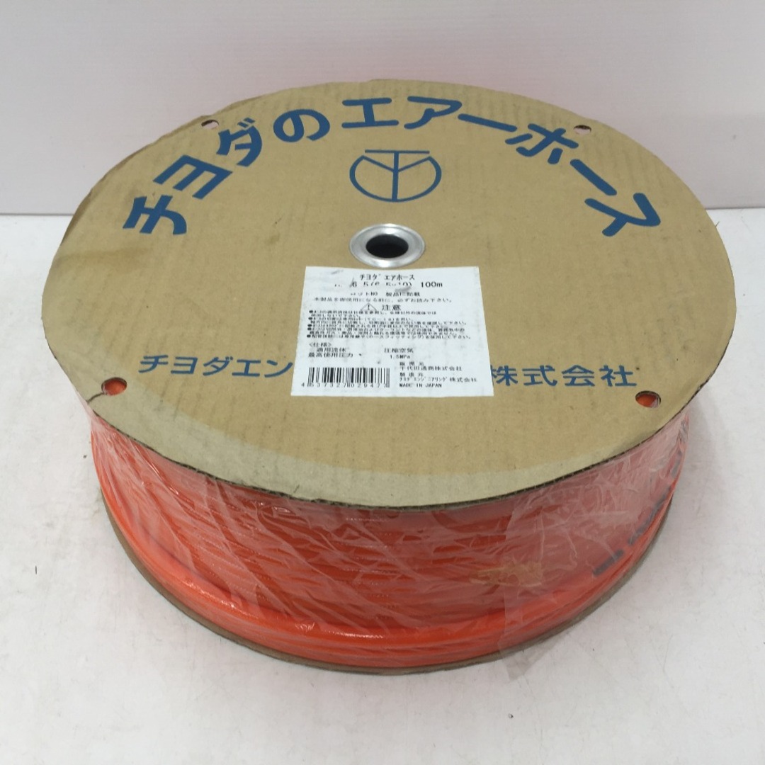 空圧工具その他チヨダ 千代田通商 エアホース ブレードホース オレンジ 6.5×10mm 100m AH-6.5X10-100 未使用品