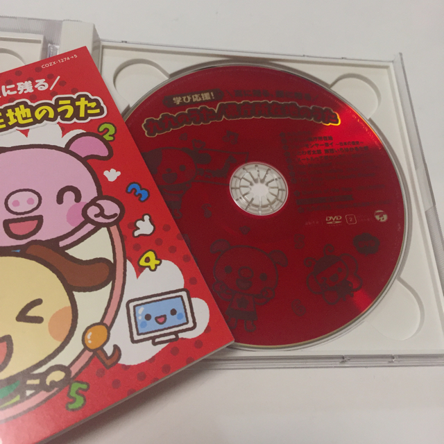 ももんが様専用 九九のうた 県庁所在地のうた CD＋DVD エンタメ/ホビーのCD(キッズ/ファミリー)の商品写真