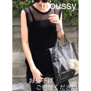 マウジー(moussy)のトップス　MOUSSY サマートップス　サマーニット　新品　タグ付き マウジー(カットソー(半袖/袖なし))