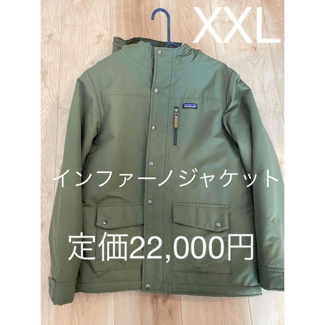 パタゴニア patagonia インファーノ ジャケット XXL FA18 メンズのジャケット/アウター(マウンテンパーカー)の商品写真