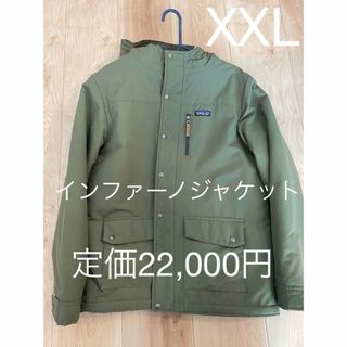 パタゴニア patagonia インファーノ ジャケット XXL FA18(マウンテンパーカー)