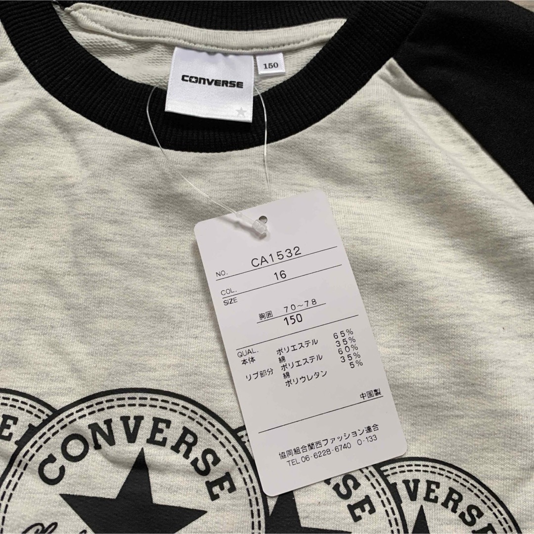 CONVERSE(コンバース)のコンバース　長袖トレーナー　150  スウェット　小学生男の子　モノトーン キッズ/ベビー/マタニティのキッズ服男の子用(90cm~)(Tシャツ/カットソー)の商品写真