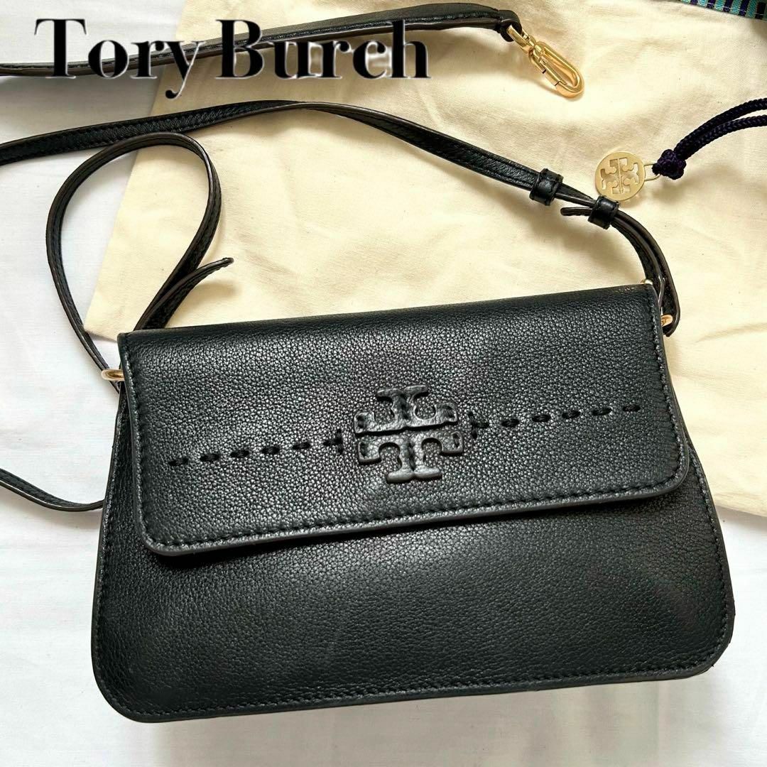 美品✨Tory Burch ショルダーバッグ 2way マックグロー レザー 黒