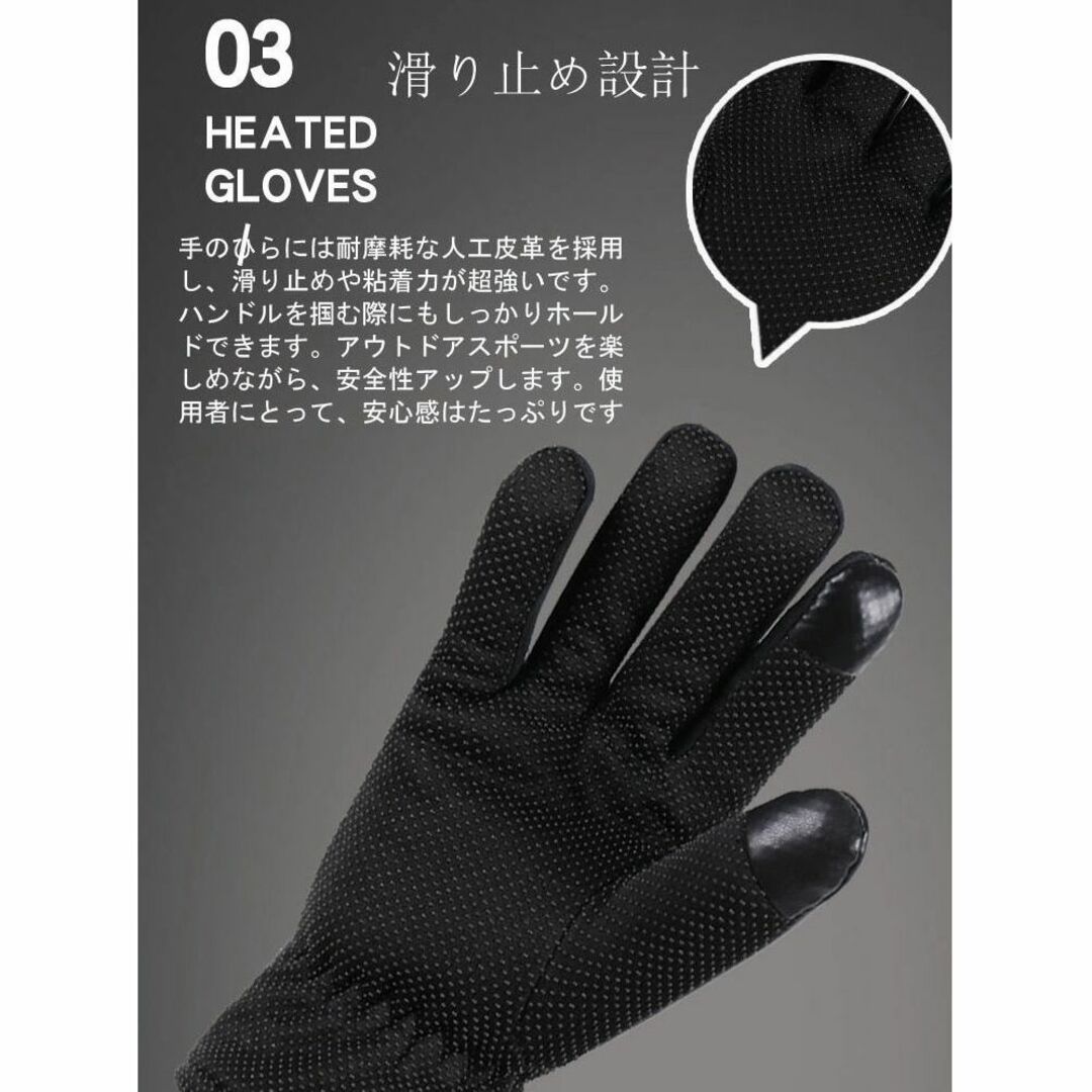 電熱グローブ ヒートグローブ ヒーター手袋 USB給電 電熱ウェア 滑り止め メンズのファッション小物(手袋)の商品写真