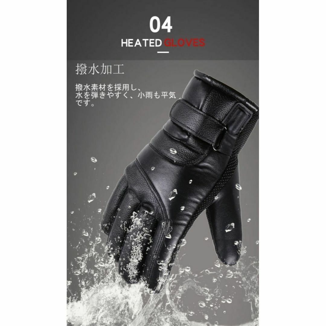電熱グローブ ヒートグローブ ヒーター手袋 USB給電 電熱ウェア 滑り止め メンズのファッション小物(手袋)の商品写真