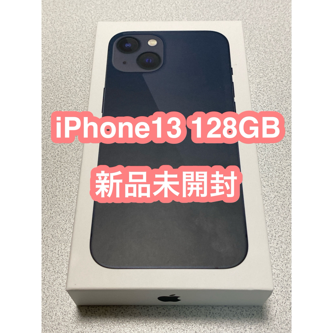 iPhone13 128GB ミッドナイト SIMフリーiPhoneXS - www.vitaghealth.com