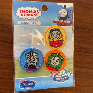 【未使用品】トーマス　ワッペン　パーシー　レベッカ(キャラクターグッズ)