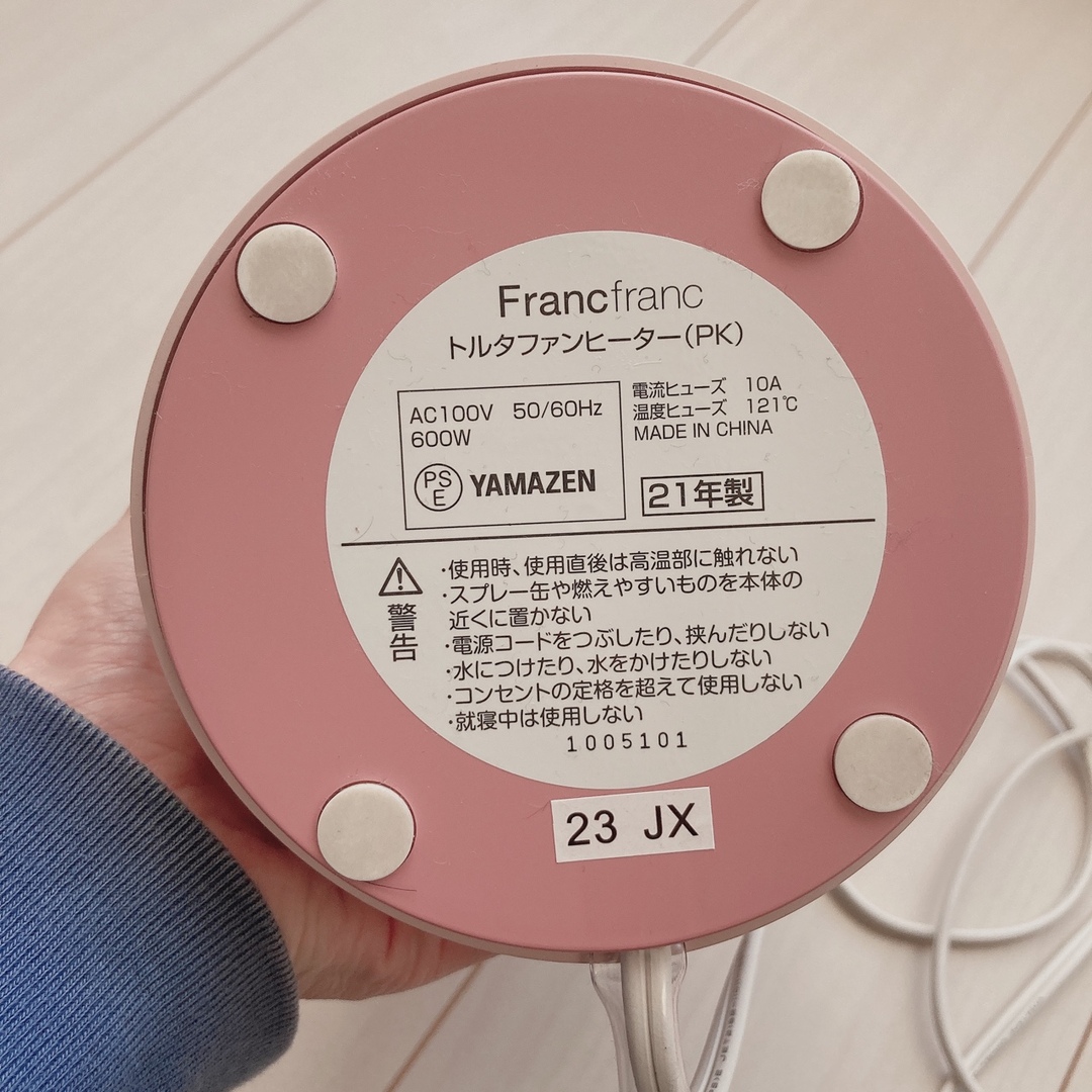 Francfranc(フランフラン)の箱・説明書付🌸美品✨️Francfranc ファンヒーター トルタ torta スマホ/家電/カメラの冷暖房/空調(ファンヒーター)の商品写真