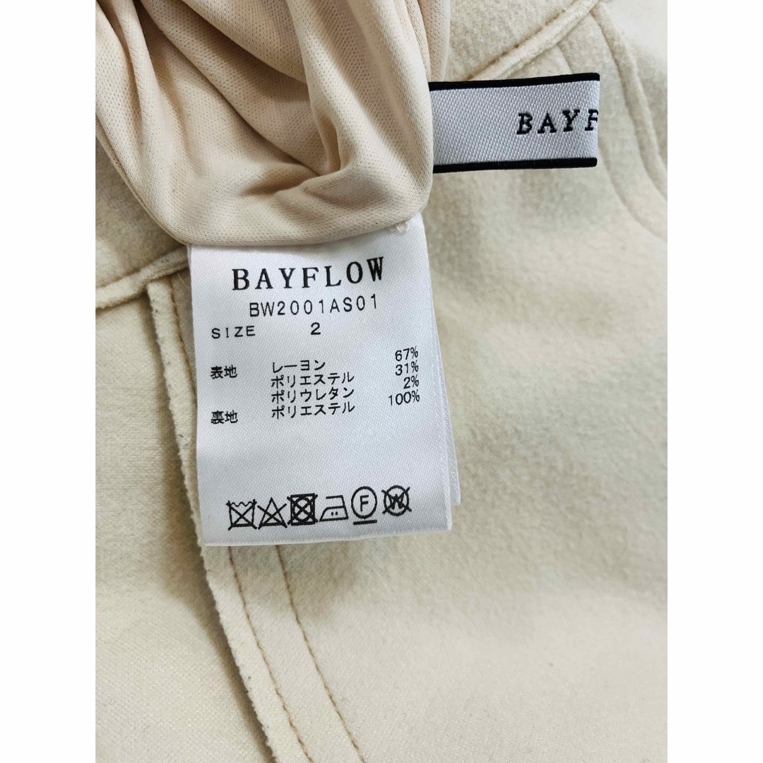 BAYFLOW(ベイフロー)のBAYFLOW キモウポンチスカート　S オフホワイト レディースのスカート(ロングスカート)の商品写真