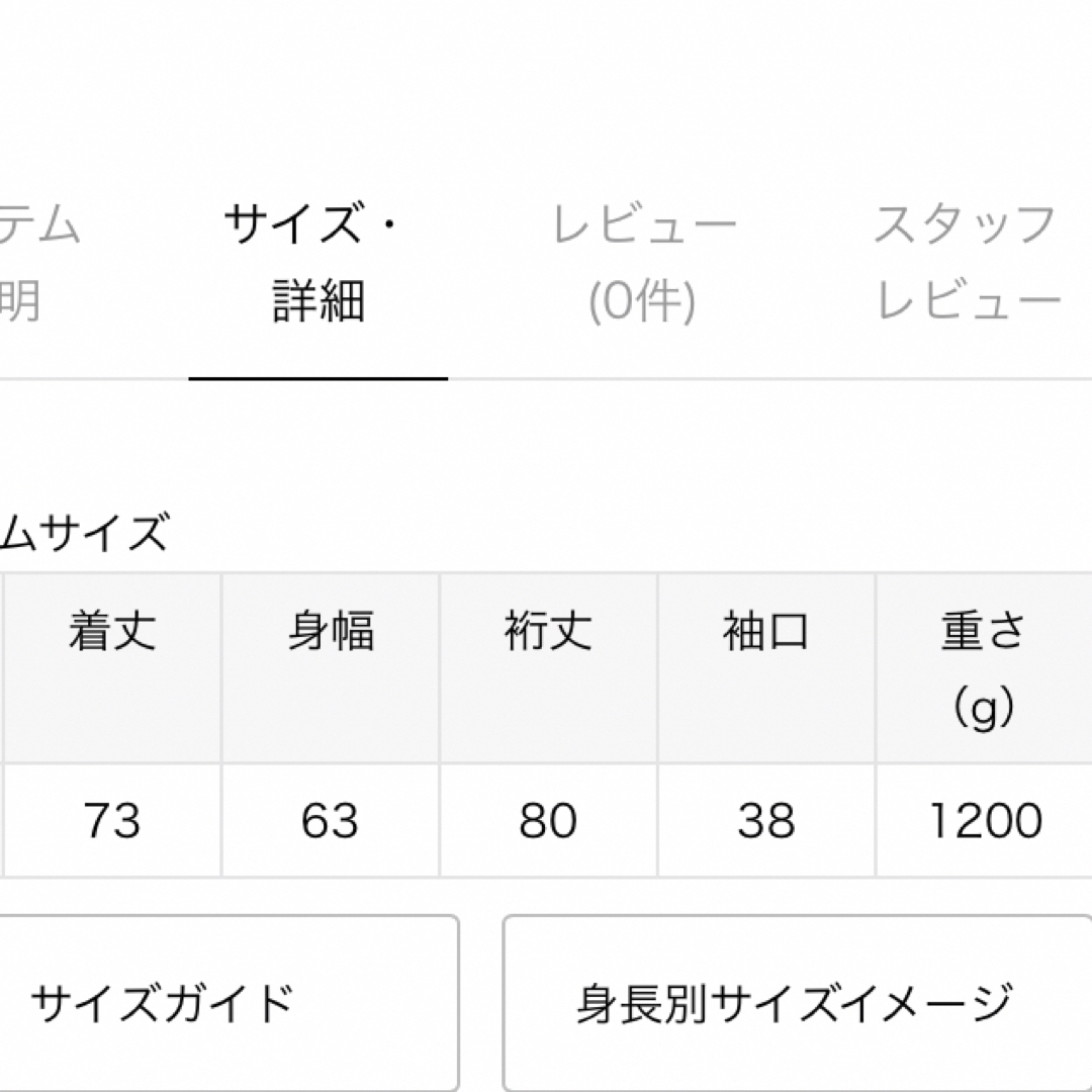 JOURNAL STANDARD - モヘヤシャギーダブルコート☆ JOURNAL JOURNAL STANDARD - モヘヤシャギーダブルコート☆ JOURNAL