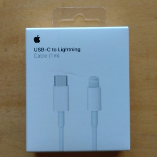 アップル(Apple)のApple 純正USC-C to Lightning ケーブル(バッテリー/充電器)