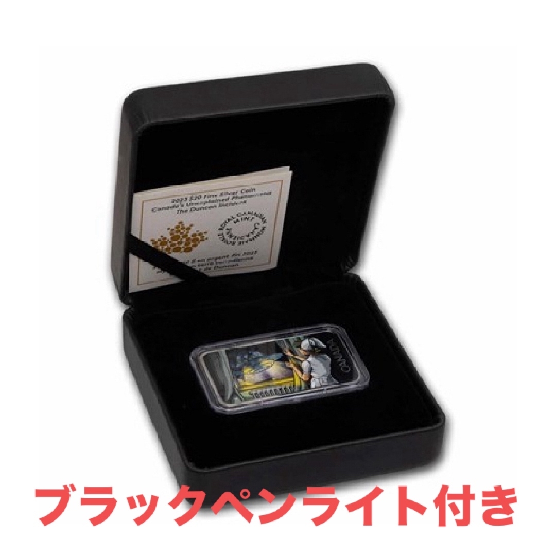 2023年　ダンカン事件銀貨　プルーフ銀貨　ケース＋ブラックライト付き エンタメ/ホビーの美術品/アンティーク(金属工芸)の商品写真