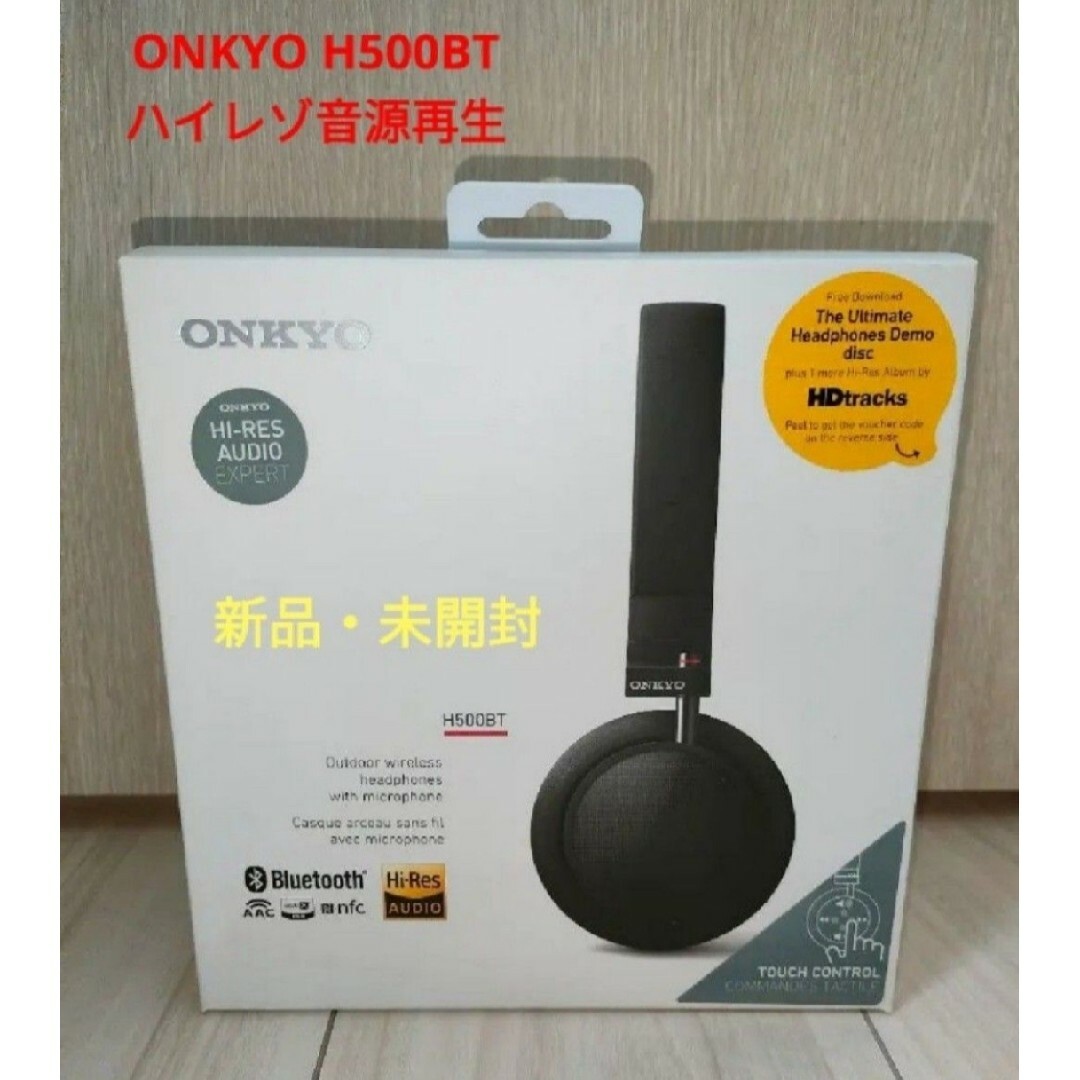 ONKYO(オンキヨー)のONKYO ワイヤレスヘッドホン NFC対応 ハイレゾ音源再生 H500BTB スマホ/家電/カメラのオーディオ機器(ヘッドフォン/イヤフォン)の商品写真