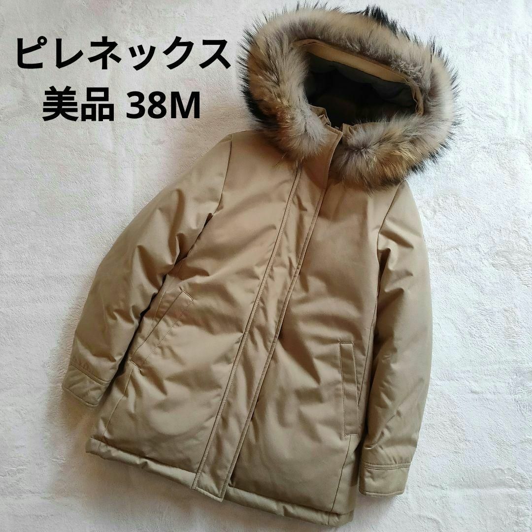 レディース美品 Pyrenex ピレネックス ダウン　ジャケット　コート