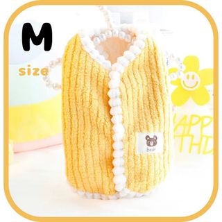 イエロー　Mサイズ　背中ボタンベスト　犬服　ペット用品　秋冬　防寒(ペット服/アクセサリー)