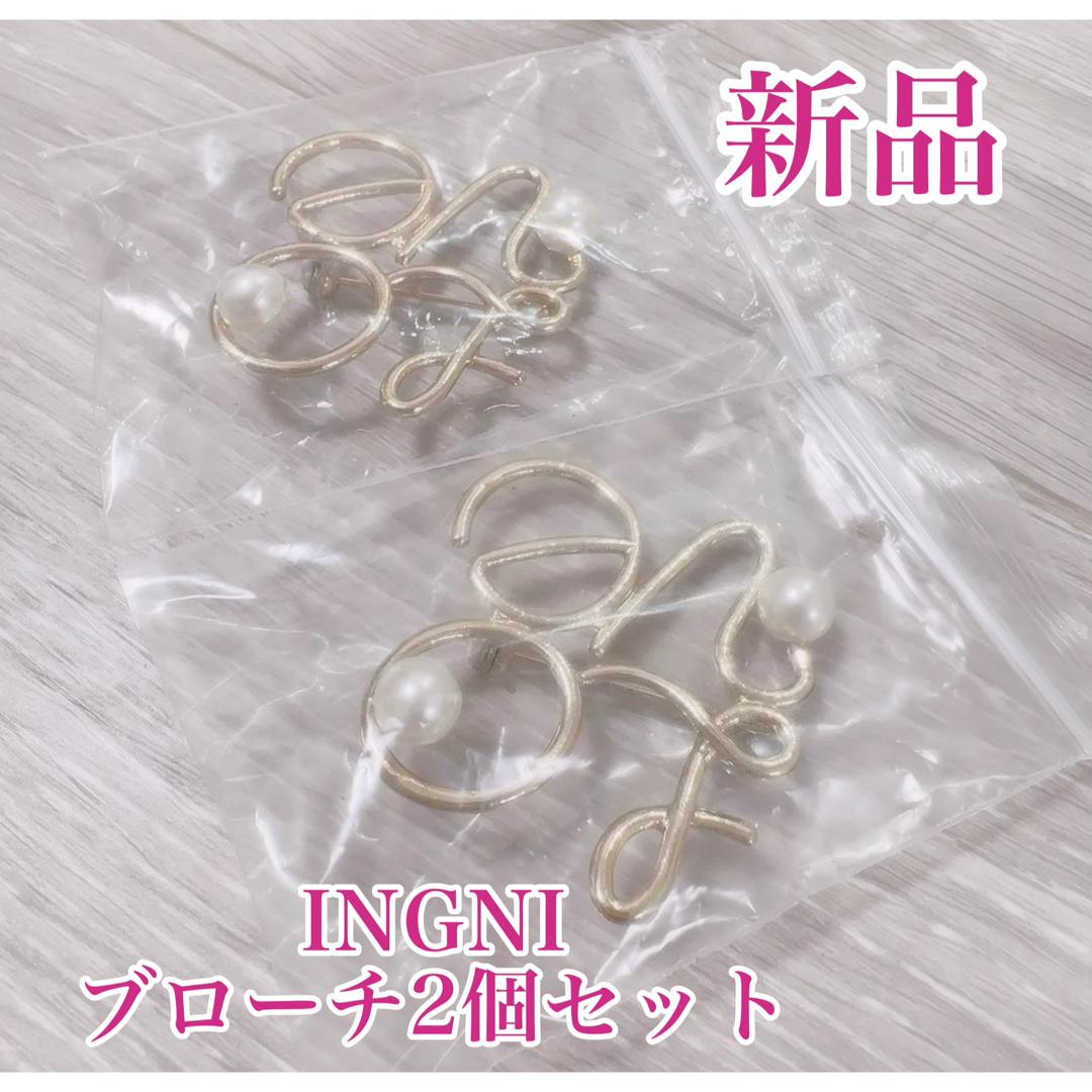 【新品未開封】INGNI ブローチ　2個セット ハンドメイドのアクセサリー(コサージュ/ブローチ)の商品写真