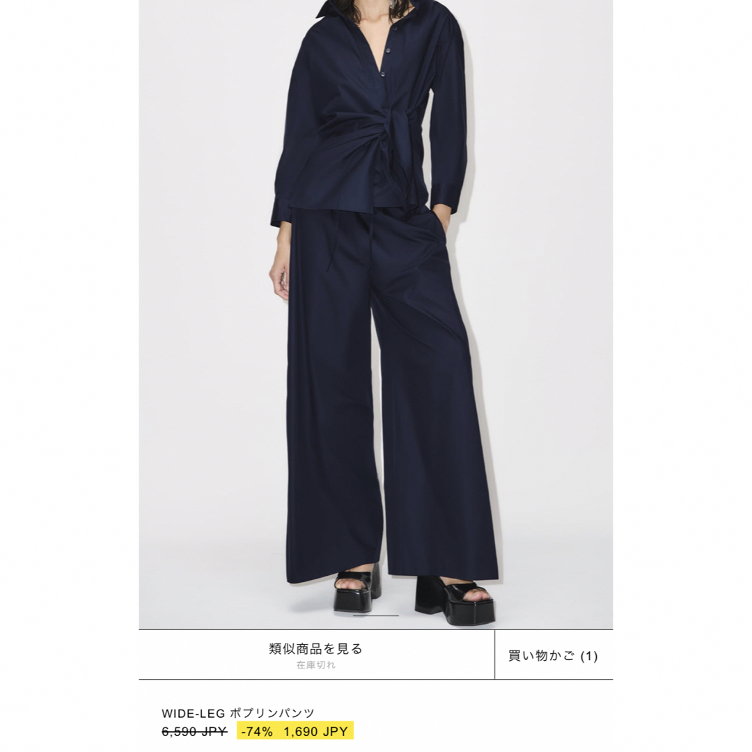 ZARA(ザラ)のZARA ザラ　コットンパンツ　ワイドパンツ　ネイビー レディースのパンツ(カジュアルパンツ)の商品写真