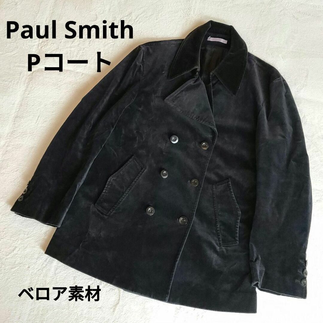 Paul Smith - ポールスミス PAUL SMITH ピーコート 上質ベロア M 黒