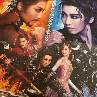 宝塚星組　RRR×TAKARAZUKA 〜√Bheem チケット　送料無料♡(ミュージカル)