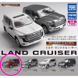 トヨタ　ランドクルーザー　300VX ダークレッドマイカメタリック(ミニカー)