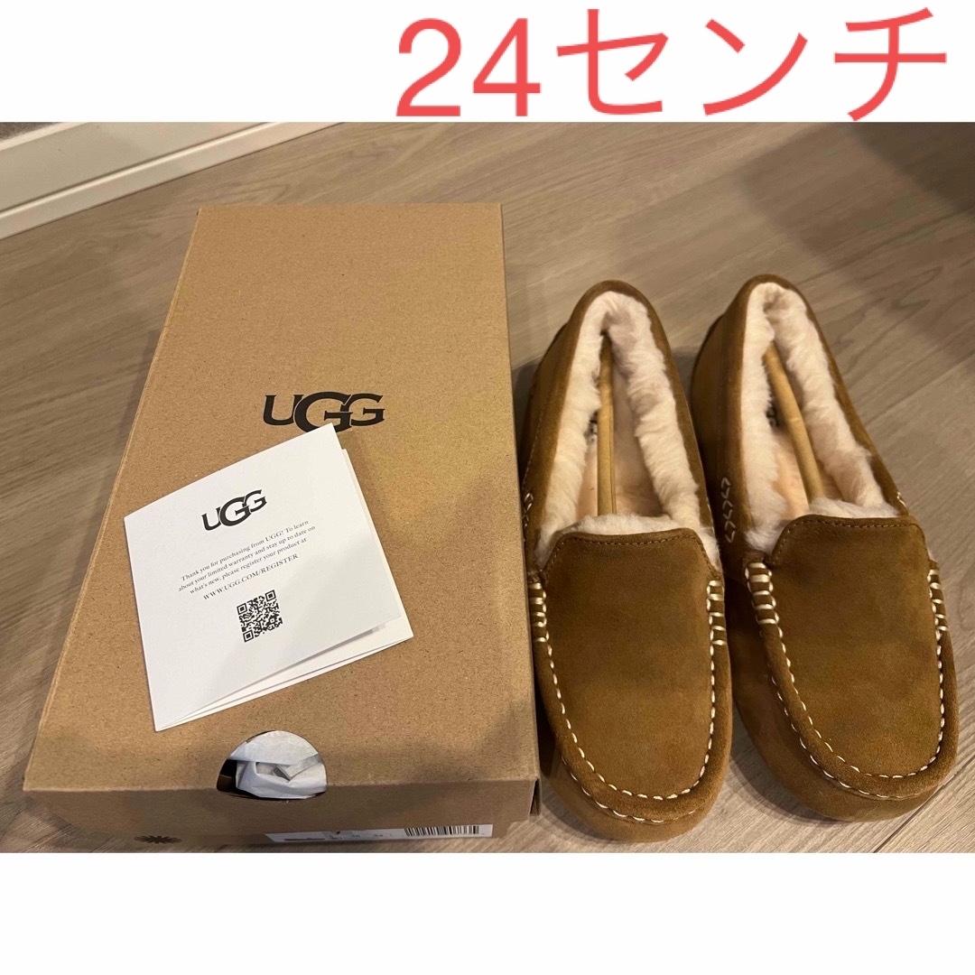 限定値下げ 新品未使用 UGG アグ ANSLEY アンスレー