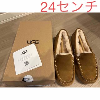 アグ(UGG)の【新品未使用】　値下げ‼️　UGG アンスレー　CHESTNUT24センチ(スリッポン/モカシン)