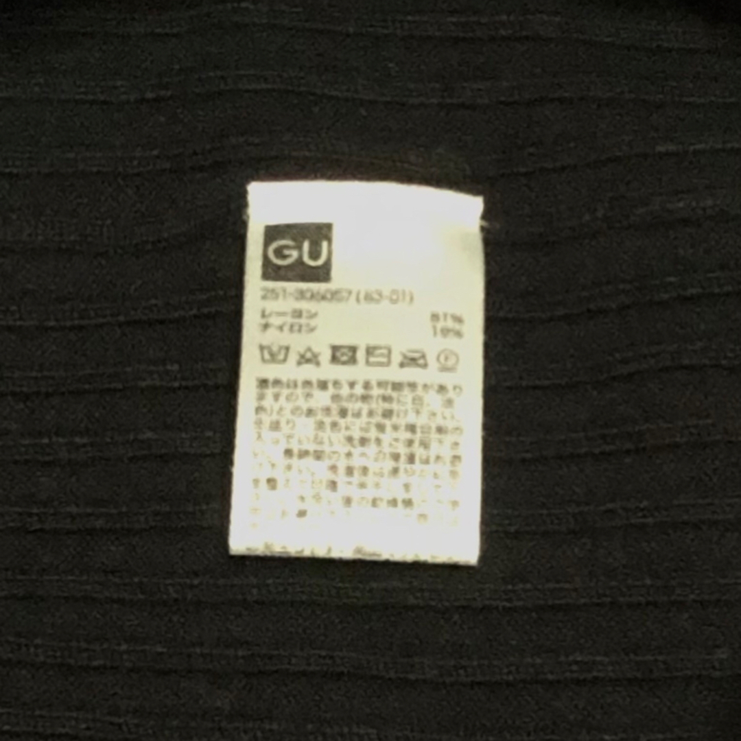 GU(ジーユー)のGU フリル　ハイネック　ベスト　ニット　ノースリーブ レディースのトップス(ニット/セーター)の商品写真