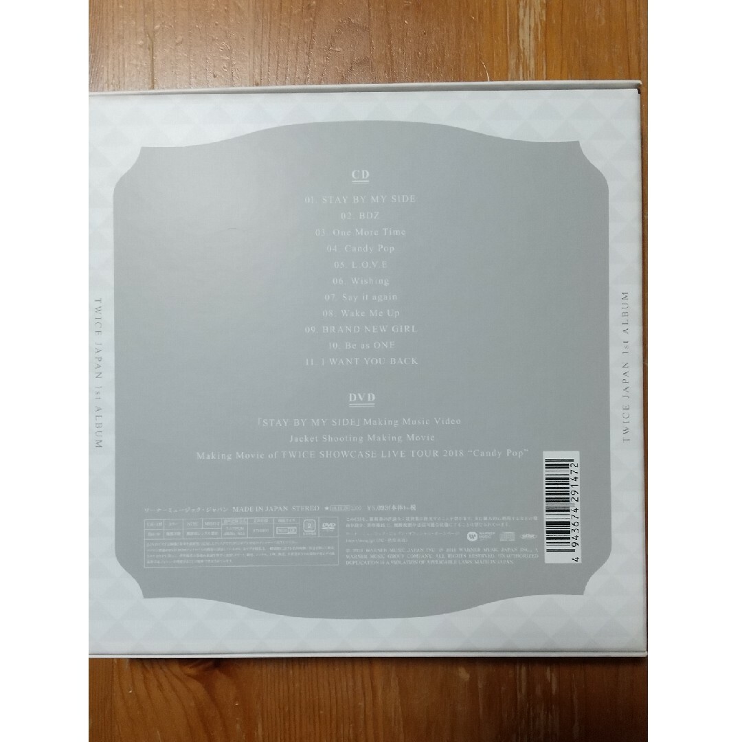 TWICE(トゥワイス)のTWICE BDZ JAPAN 1st ALBUM 初回限定盤CD/DVD エンタメ/ホビーのCD(K-POP/アジア)の商品写真