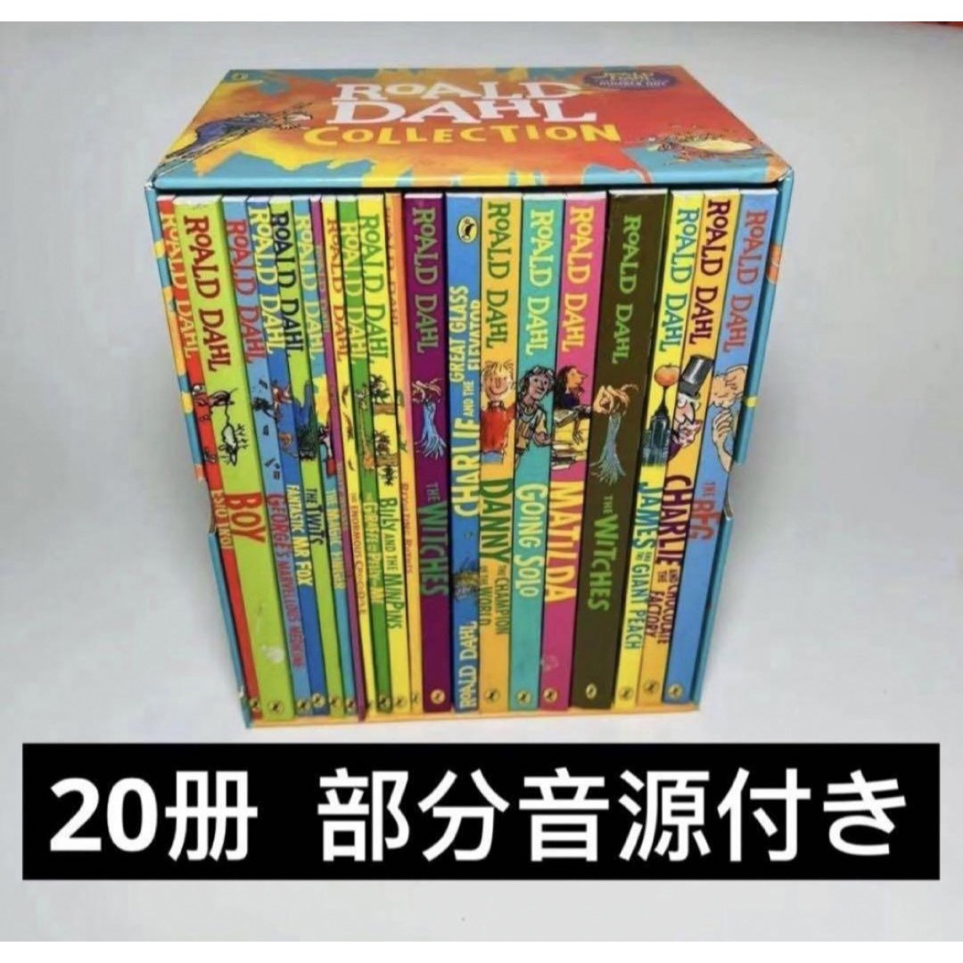 Roald DAHL collection 20冊 洋書 英語 エンタメ/ホビーの本(洋書)の商品写真