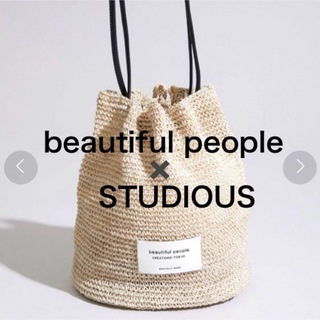 ビューティフルピープル(beautiful people)のビューティフルピープル　✖️ STUDIOUS ラフィア　巾着バッグ　美品(ショルダーバッグ)