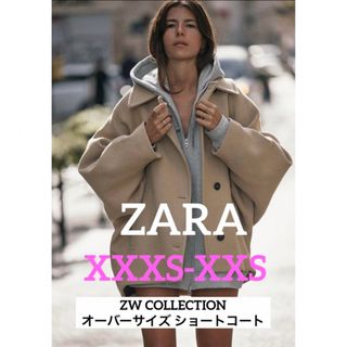 ザラ(ZARA)の【タグ付き】ZARA オーバーサイズ ショートコート(ピーコート)