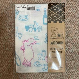 ムーミン(MOOMIN)のムーミン　キッチンクロス（キッチン）(収納/キッチン雑貨)