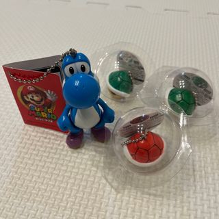 ニンテンドウ(任天堂)のスーパーマリオ　キーホルダー　ヨッシー　甲羅(キャラクターグッズ)