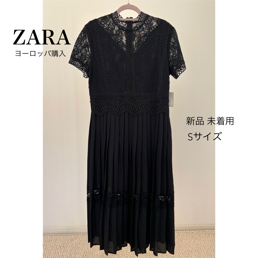 ZARA(ザラ)の新品未着用 ZARA ヨーロッパ 結婚式 ドレス レディースのフォーマル/ドレス(その他ドレス)の商品写真