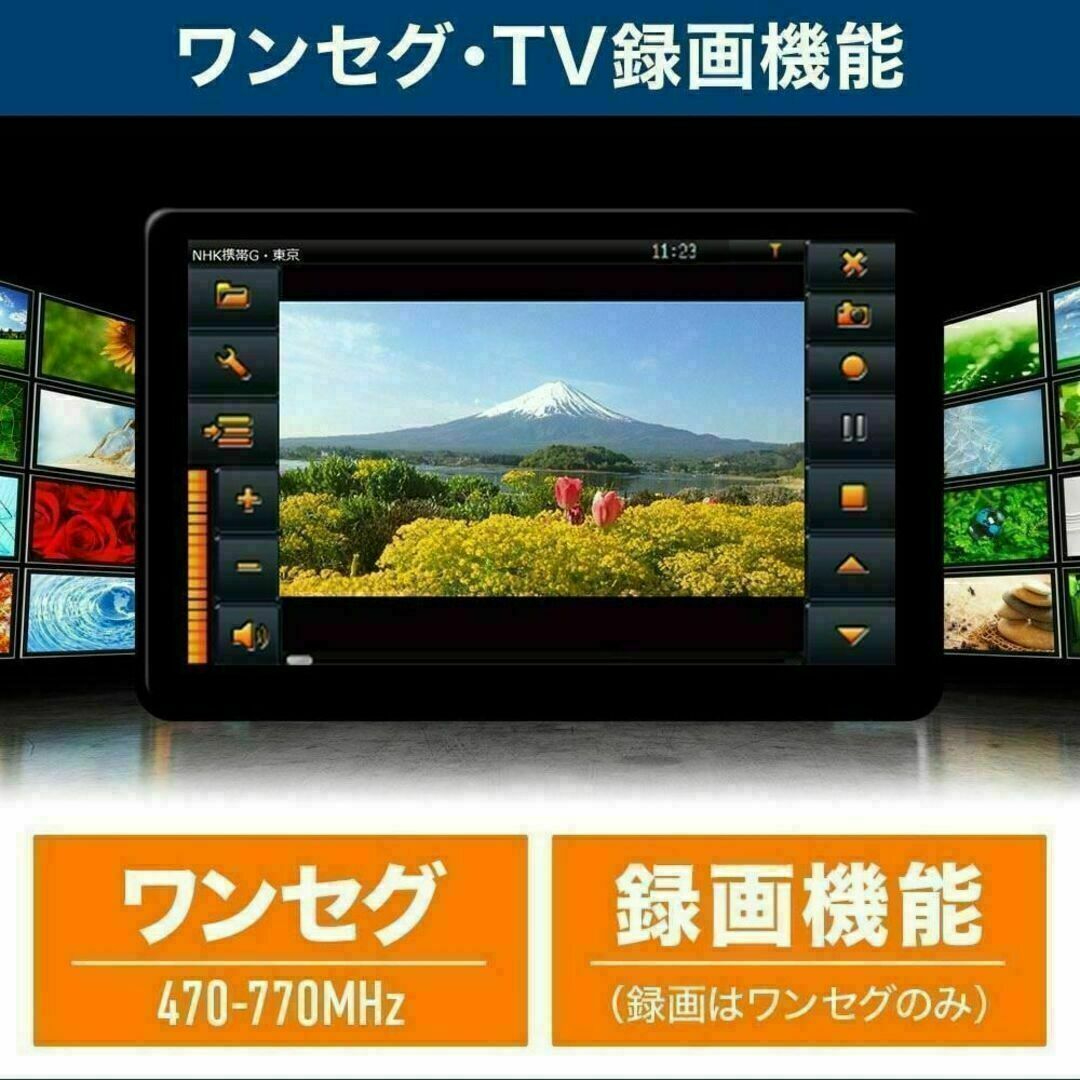 2023最新地図搭載 7インチ ポータブル カーナビ ワンセグ オービス対応 自動車/バイクの自動車(カーナビ/カーテレビ)の商品写真