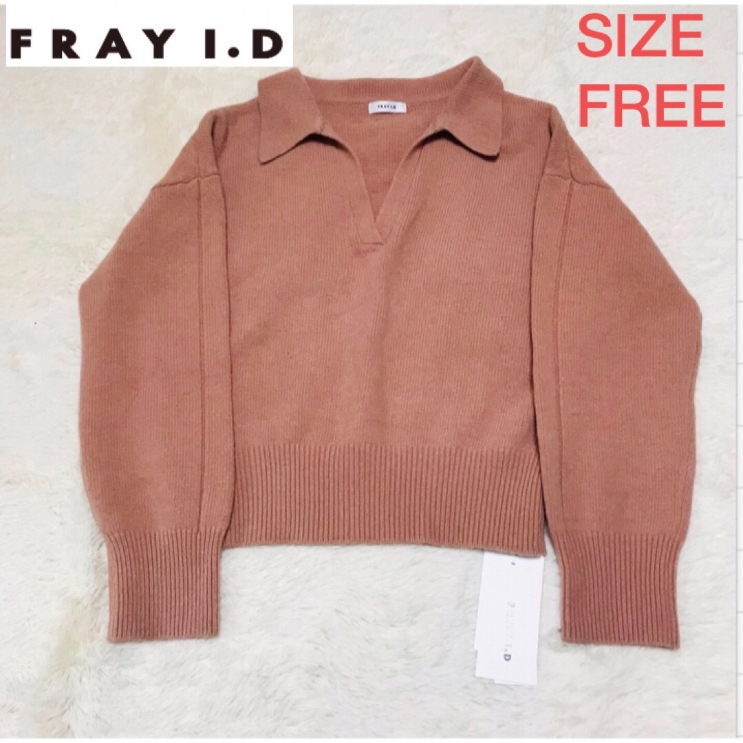 FRAY I.D(フレイアイディー)のFRAY I.D セーター　スキッパーニット Vネック　ピンク　フリーサイズ レディースのトップス(ニット/セーター)の商品写真