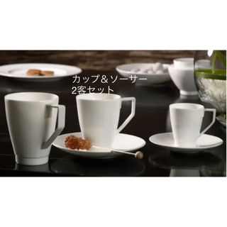 2客セット　ビレロイ＆ボッホ　カップ＆ソーサー