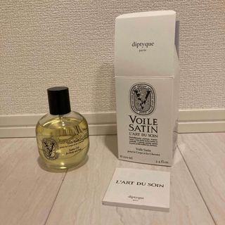 ディプティック(diptyque)のディプティック  サテンオイル(ボディオイル)