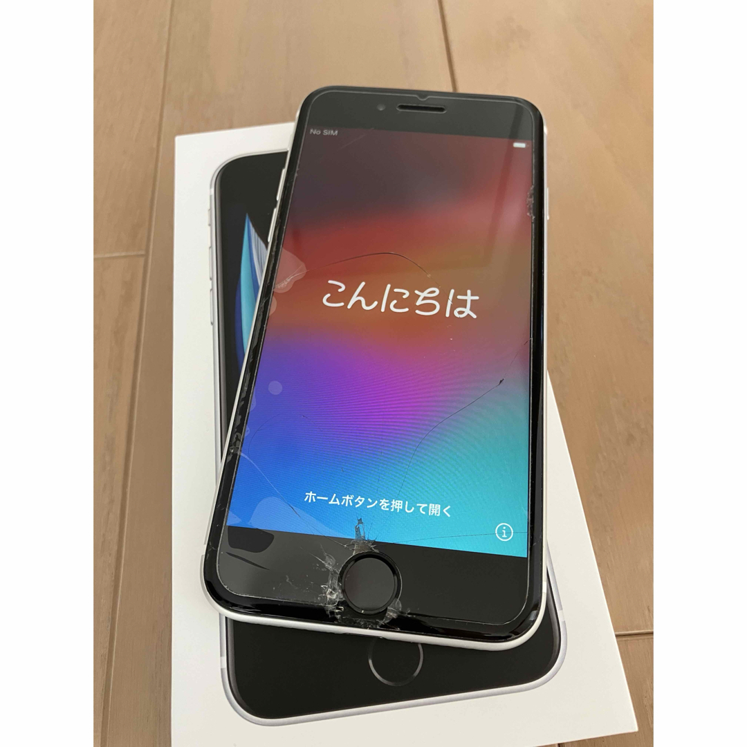 アップル iPhoneSE2 64GB ホワイトスマートフォン本体