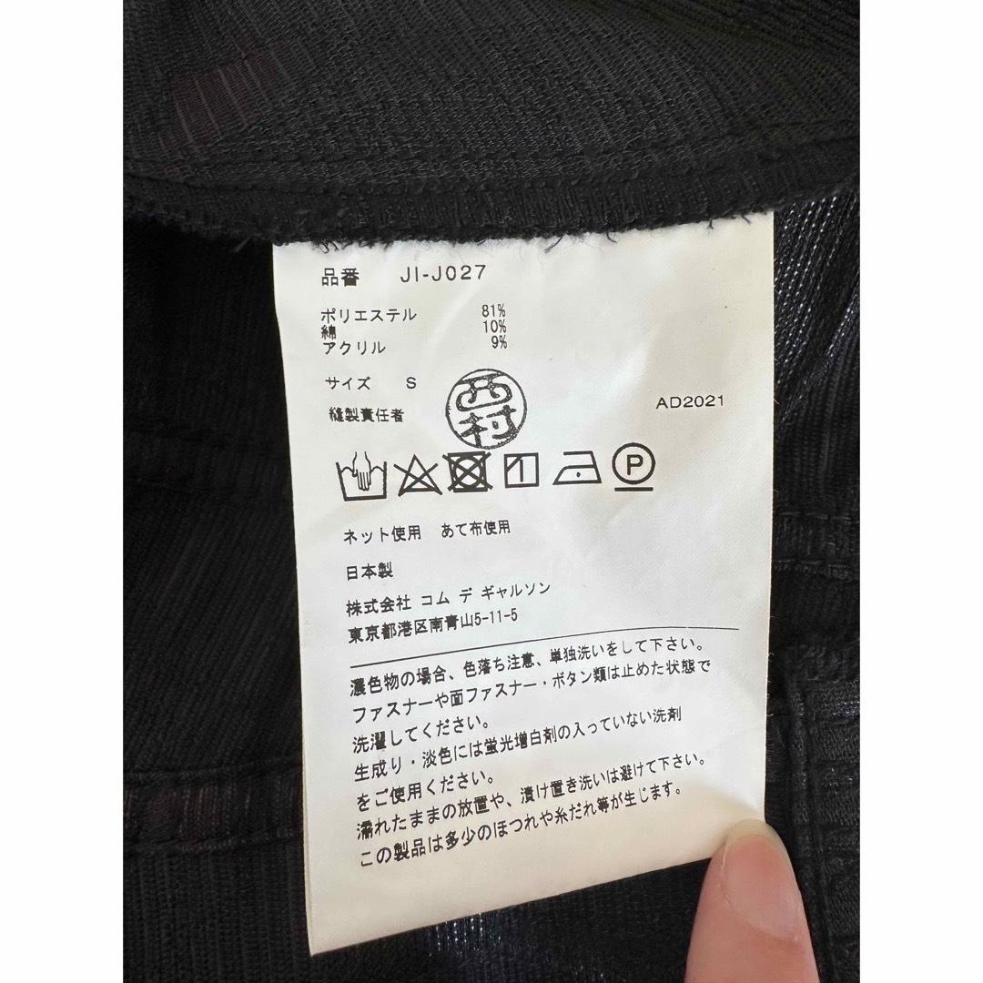COMME des GARCONS(コムデギャルソン)のレア　Junya Watanabe 2022SS ポンチョ　ジャケット　S レディースのジャケット/アウター(ポンチョ)の商品写真