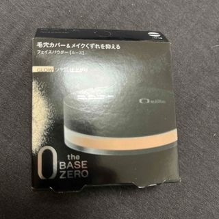 ケイト フェイスパウダーZ グロウ(6.0g)