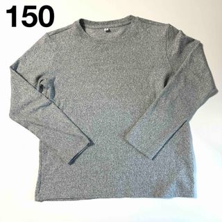 ユニクロ(UNIQLO)の● UNIQLO KIDS トップス ニット 150 霜降りグレー ユニクロ ●(Tシャツ/カットソー)